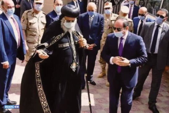 New Coptic Church Opening: President Sisi And Pope Tawadros , Two Wings That Keep Egypt Flying High