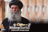 Just Launched: Coffee With Bishop Suriel Every Wednesday