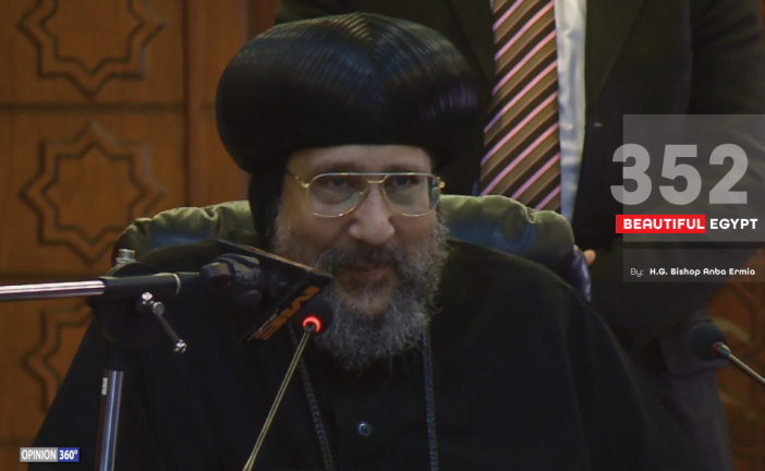 Bishop Anba Ermia | A Journey And Generations ~ Beautiful Egypt #352