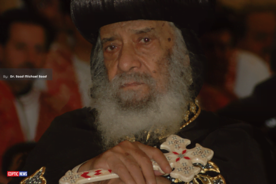 The 1970s Into the 21' Century: Pope Shenouda's Charisma | The Coptic Modern Era