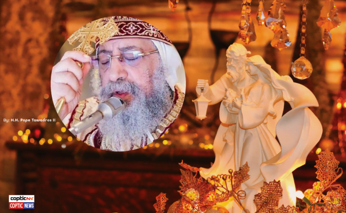H.H. Pope Tawadros II 2021 Feast Of Nativity Message